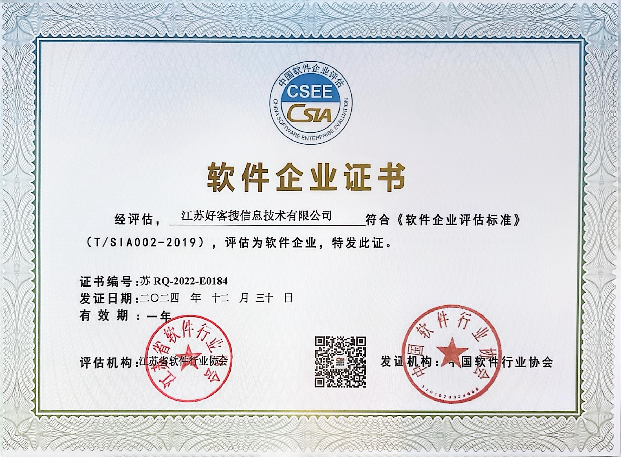 喀喇沁关键词排名怎么做?